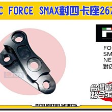 ☆麥可倉庫機車精品☆【四代勁戰 碳纖維 下巴 貼片 真空高壓款】四代新勁戰 勁戰 下巴 卡夢下巴 大盾 小盾 燈眉 歷史價格詳細信息
