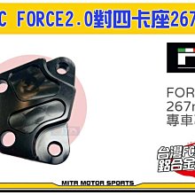 ☆麥可倉庫機車精品☆【四代勁戰 碳纖維 下巴 貼片 真空高壓款】四代新勁戰 勁戰 下巴 卡夢下巴 大盾 小盾 燈眉 歷史價格詳細信息