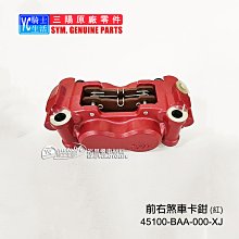 YC騎士生活_SYM三陽原廠 煞車油管 螺絲 油螺栓 M10x22 特殊螺絲 上面有油孔洞 單支裝 M9Q 歷史價格詳細信息