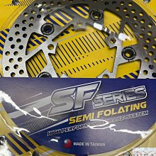 駿馬車業 FAR SF RACING 雷霆/雷霆S/G6 240MM 套餐含鐵氟龍油管+金屬燒結原廠來令成套配備 歷史價格詳細信息