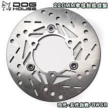 惡搞手工廠 惡搞 270MM 浮動碟盤 410日製鋼材 浮動碟 前碟 碟盤 適用於 KYMCO KRV-180 前碟專用 歷史價格詳細信息