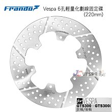 【JC VESPA】VESPA LX FL/SXL通用 橡膠腳踏墊(黑色) 偉士牌腳踏墊 歷史價格詳細信息