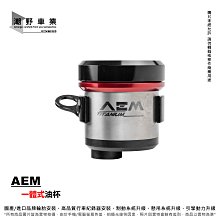 【AEM 艾美爾】最新款式智能馬桶免治馬桶座 歷史價格詳細信息