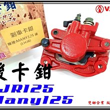 ξ梵姆ξ 副廠高品質RS 55汽缸,含活塞環(附發票)(RS,RSZ,CUXI,QC,Super Four,SF) 歷史價格詳細信息