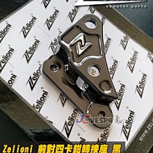 【JC VESPA】偉士牌台製 2022年 春天/衝刺 開關護蓋組(三孔) 手把開關蓋 Primavera/Sprint 歷史價格詳細信息