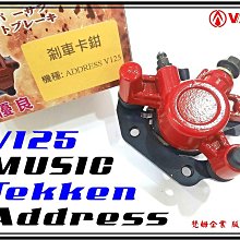 ξ梵姆ξ 副廠高品質RS 55汽缸,含活塞環(附發票)(RS,RSZ,CUXI,QC,Super Four,SF) 歷史價格詳細信息