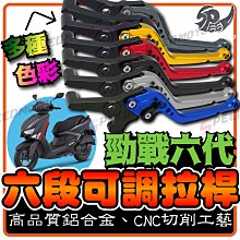 【Speedmoto】勁戰六代 排水 腳踏墊 輪胎紋設計 止滑 六代勁戰 踏墊 勁戰125 腳踏 六代 排水 鬆餅 踏墊 歷史價格詳細信息