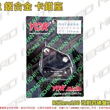ZeroMoto☆NCY 碟盤螺絲 金賺 DIO,JR,VJR,MANY,GP,G5,G6,JETSL 歷史價格詳細信息