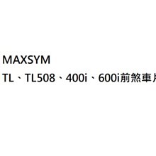 Maxsym400 歷史價格詳細信息