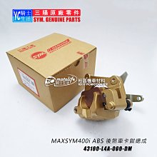 YC騎士生活_SYM三陽原廠 煞車油管 螺絲 油螺栓 M10x22 特殊螺絲 上面有油孔洞 單支裝 M9Q 歷史價格詳細信息
