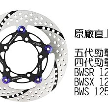 NCY N18 緊繃浮動碟 226mm JETS FNX FIGHTER FT 浮動碟 碟盤 蟬叫聲 歷史價格詳細信息