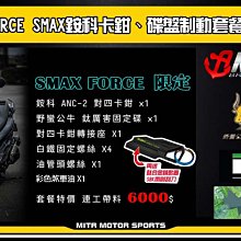 ☆麥可倉庫機車精品☆【BREMBO AK550 一體式 輻射 卡鉗】大輻射卡鉗 非 1098 484 M50 對四 黑底 歷史價格詳細信息
