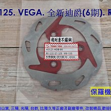 gn125機車儀表適用於輕騎三鈴太子金屬殼怠速裡程碼錶 歷史價格詳細信息