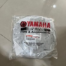 YAMAHA FORCE2.0後靠墊 歷史價格詳細信息