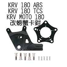 KRV 180 補漆筆 WDESIGN 光陽 躁動紅 魔幻綠 迷霧灰 冷冽白 亮黑 雪峰銀 機車補漆筆 墨石綠 哈家人 歷史價格詳細信息