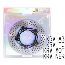【NCY】KRV 180 後碟螃蟹卡鉗座 240mm 歷史價格詳細信息