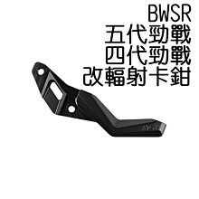 【NCY】四代勁戰黑旋風固定碟260mm/ FORCE後碟 碟盤 歷史價格詳細信息