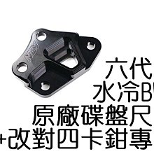 【NCY】 六代勁戰 AEROX 大彈簧 大弓 歷史價格詳細信息
