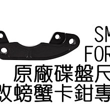 螃蟹卡 $55 歷史價格詳細信息