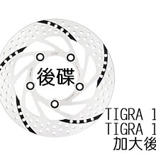 NCY 黑旋風 固定碟 勁戰 200mm 四代戰 / BWS'R / 五代戰 / 五代戰ABS 歷史價格詳細信息