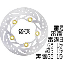 【NCY】超機能炫彩煞車拉桿 JR VJR 奔騰G3 G4 GP G5 超5 戰將 歷史價格詳細信息