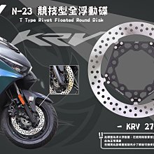 三重賣場 KRV忍者前移組 KRV可收折前移套件 KRV前移後照鏡 KRV後視鏡前移 KRV180 忍者後視鏡前移 歷史價格詳細信息