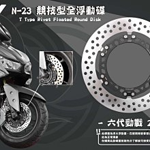 三重賣場 六代勁戰卡夢領帶 六代勁戰卡夢小盾 勁戰六代卡夢大盾 六代勁戰碳纖維領帶卡夢 卡夢大盾 卡夢小盾 碳纖維大盾 歷史價格詳細信息