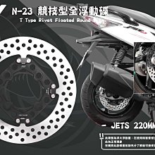 三重賣場 JETSL 犀牛皮保護貼 SL儀表板保護貼 jetsl保護貼 碼表保護貼 儀表保護貼 jetsl犀牛皮保護貼 歷史價格詳細信息