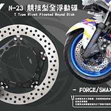 三重賣場 FORCE 專用 油缸蓋 主缸蓋 總棒蓋 油蓋 CMC鋁合金 BWSR SMAX 雙碟車系 碟煞油蓋force 歷史價格詳細信息