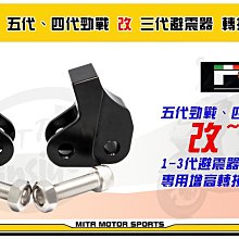 ☆麥可倉庫機車精品☆【四代勁戰 碳纖維 下巴 貼片 真空高壓款】四代新勁戰 勁戰 下巴 卡夢下巴 大盾 小盾 燈眉 歷史價格詳細信息