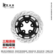 三陽 原廠【前盾牌、DRG、龍】盾牌、護蓋、小盾、D21 歷史價格詳細信息