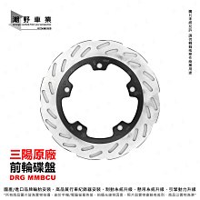 三陽 原廠【前盾牌、DRG、龍】盾牌、護蓋、小盾、D21 歷史價格詳細信息