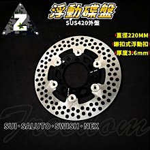 【ZOO】前對四卡鉗座 前輻射卡鉗座 KYMCO KRV 180 歷史價格詳細信息