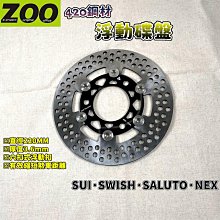 ZOO｜10MM 鋁合金氣嘴頭 氣嘴 風嘴  氣嘴頭 風嘴頭 充氣頭 適用於 勁戰 JETS FORCE 曼巴 DRG 歷史價格詳細信息
