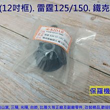 A-150 羅技 Logi 喇叭 （免運費） 歷史價格詳細信息