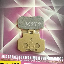 ELIG 運動版 煞車皮 EM-022 陶瓷版 適用 GOGORO MY125 後碟 歷史價格詳細信息