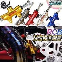【Speedmoto】RCB 鋁合金油杯 金屬油杯 直推油杯 R3 R15 MSX GSXR MMBCU DRG KRV 歷史價格詳細信息