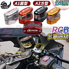 【Speedmoto】DRG 龍頭座 CNC鋁合金 DRG158 專用 車手座 鋁把座 粗把座 GOWORKS 佐騰國際 歷史價格詳細信息