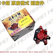 VP125 VP 125 KYMCO 光陽 新名流 改裝 支架 摩托車 固定座 導航 機車 外送 手機座 固定架 手機架 歷史價格詳細信息