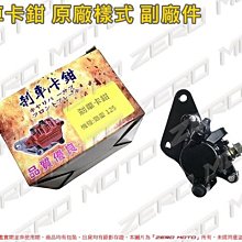 勁豪 125 補漆筆 WDESIGN AXIS 消光黑 消光藍 白 酒紅 藍 銀 機車補漆筆 YAMAHA 山葉 哈家 歷史價格詳細信息
