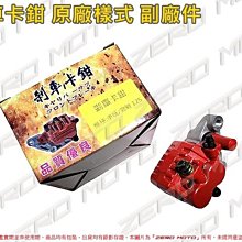 ZeroMoto☆N-MAX155 碟煞 卡鉗 來令片 煞車皮 原廠樣式 副廠件 歷史價格詳細信息