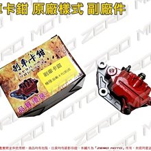 勁戰 四代 補漆筆 WDESIGN 消光灰 藍色 白色 酒紅色 紅色 亮藍 機車補漆筆 YAMAHA 山葉 哈家 歷史價格詳細信息