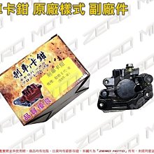 ZeroMoto☆勁風光125 啟動 起動馬達 原廠樣式 副廠件 歷史價格詳細信息