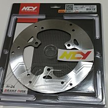 【NCY】五代勁戰 後碟螃蟹卡鉗座 200mm ABS版 歷史價格詳細信息