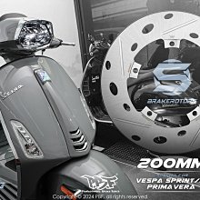 三重賣場 Vespa 車標 偉士牌銘板 Vespa 黑化車標 Vespa S GTS PRIMAVERA鈦片 車標 SPRINT車標 GTV車標 歷史價格詳細信息
