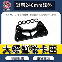 傑能 JZ｜傘型 大頭螺絲 M6x20 車牌螺絲 牌照螺絲 大頭 車牌 裝飾 螺絲 傘型螺絲 墊片螺絲 造型螺絲 白鐵 歷史價格詳細信息