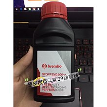 BREMBO 煞車油管夾 外徑10mm油管專用 RCS CNC 直推總泵可用 歷史價格詳細信息