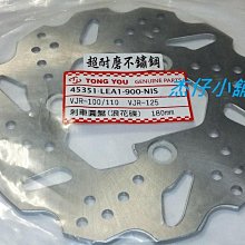 【杰仔小舖】VJR110/VJR光陽原廠前叉下管/前避震器,品質優良,限量特價中! 歷史價格詳細信息