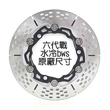 【NCY】NMAX 155 對四卡鉗座 245mm 歷史價格詳細信息