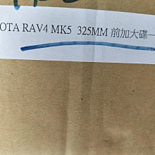 TOYOTA RAV4 休旅王者升級 DynaQuest DVR-122 12吋電子後視鏡.前後錄行車紀錄器前後Sony 歷史價格詳細信息
